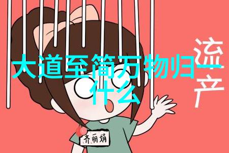 深海之网捕捉生命的无尽迷局