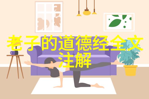 国学文化鉴赏我来点古韵今风探索传统美学在现代生活中的魅力