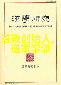 岳飞以忠孝义慈俭之心百姓为本从道士的角度探寻其精神_自然中的天然道观与好听的道士道号