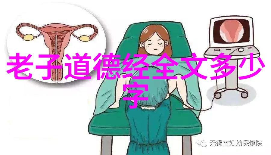 女人说大道至简揭秘生活哲学的智慧之源