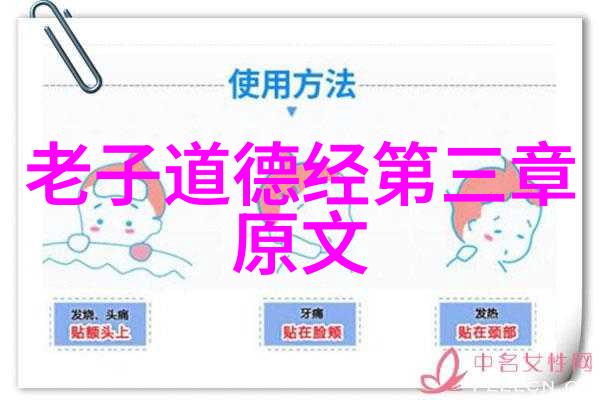 全真教一代宗师闵智亭大师记忆中的李理山方丈回忆道德经全文诵读在社会的深远影响