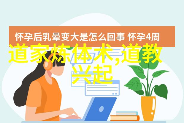 双修炉鼎重生h好猛-重铸传承探秘双修炉鼎的复兴之旅