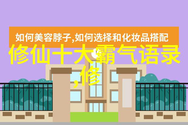 道德经第一章内容及解释 我来聊聊这古老智慧的起点