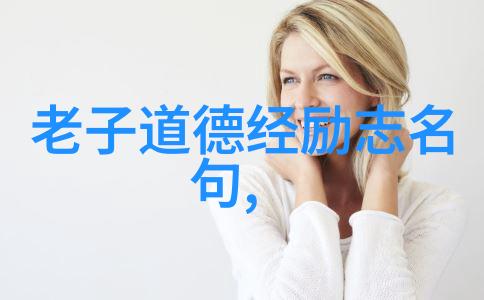 道德与法律的纽带探索思想基础之深层次