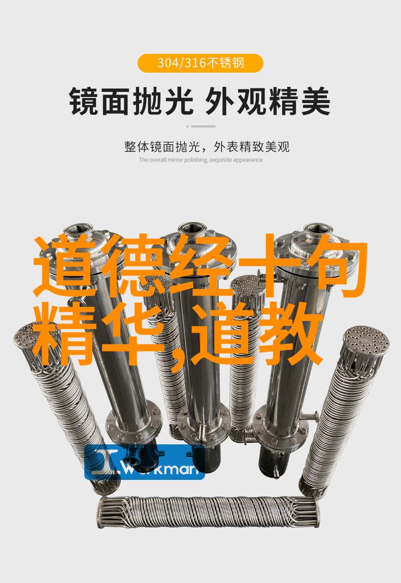 在修行的道路上迷失方向是否还有救赎之路