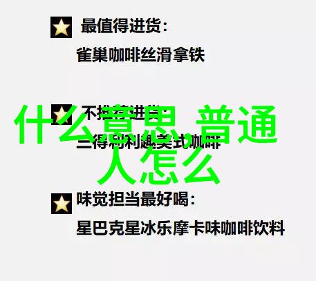 无为方能无不为我是如何学会放手让生活自己做主的