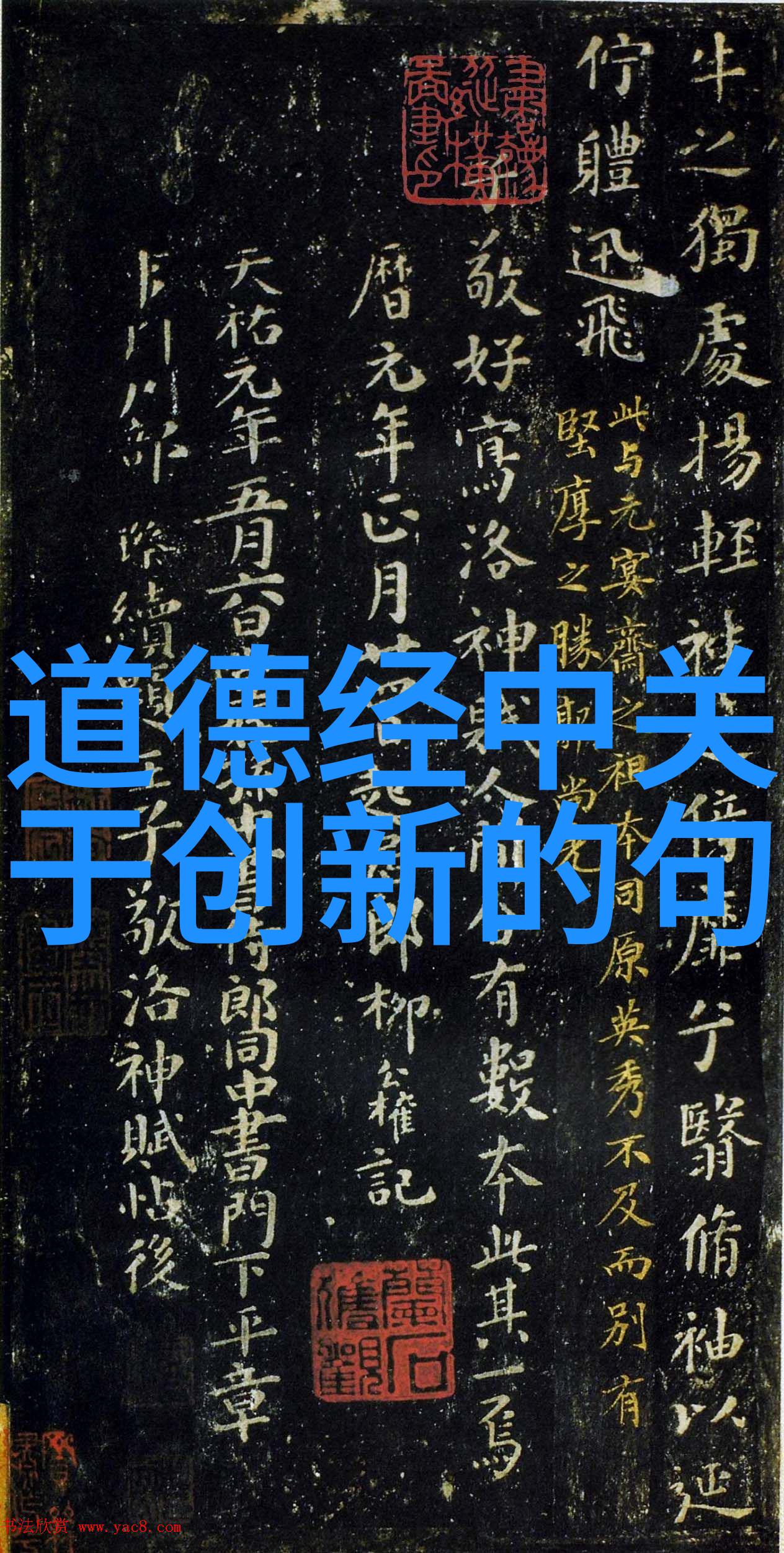 道教关于持斋功德浅析普通人如何在社会中学习道术