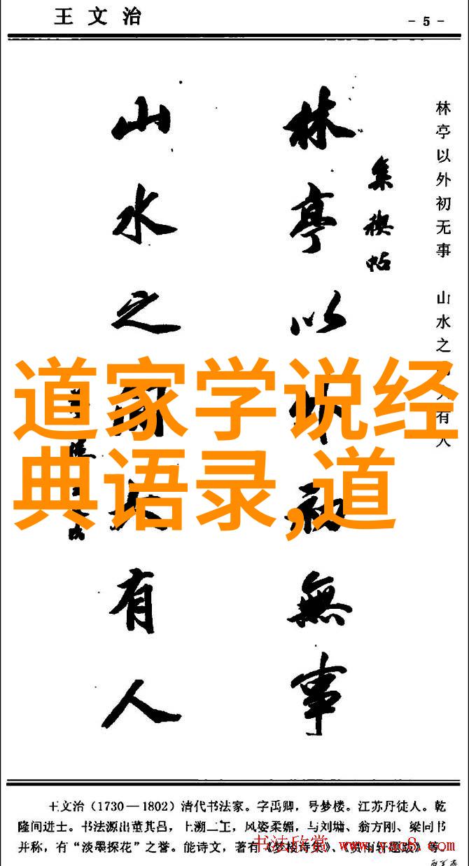 道家呼吸吐纳法(完整版) 我是如何学会通过道家的呼吸吐纳法让自己变得更加平和的