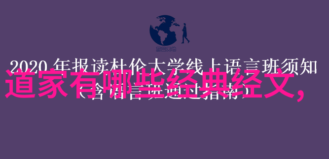 在道教中哪些人物被尊为真人或金丹成就者