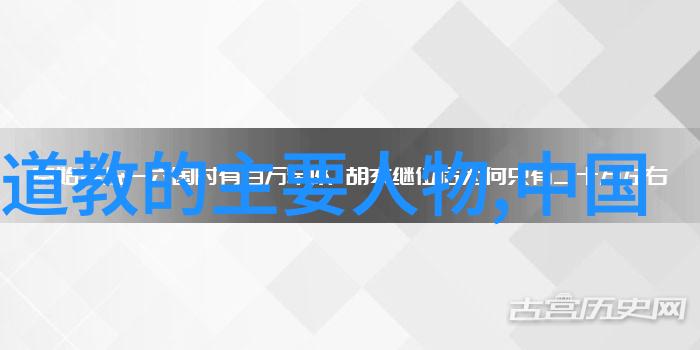 天机启示探索悟透天道规律的哲学深度