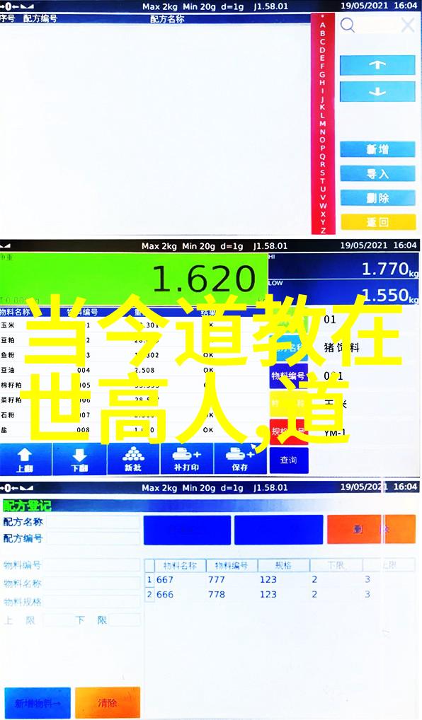 无为之道探索生命中的有为与无为平衡