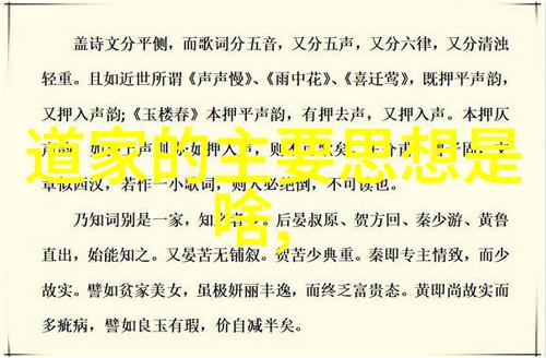 道教人物地位排名大全我来给你盘点一下这些古老神秘的角色