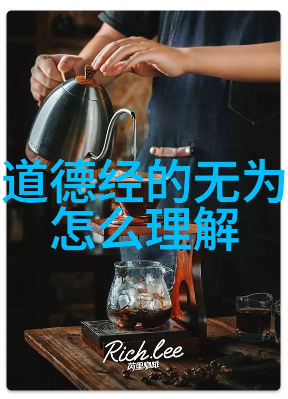 道家学派代表人物是老子道教创始人和哲学家著有道德经