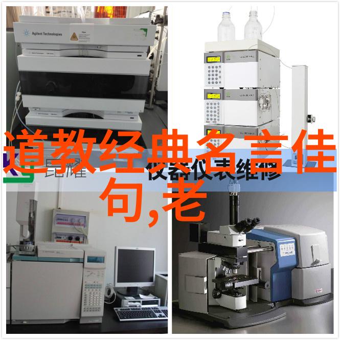 道家学说深度解析与道教文化探索传统哲学与宗教实践