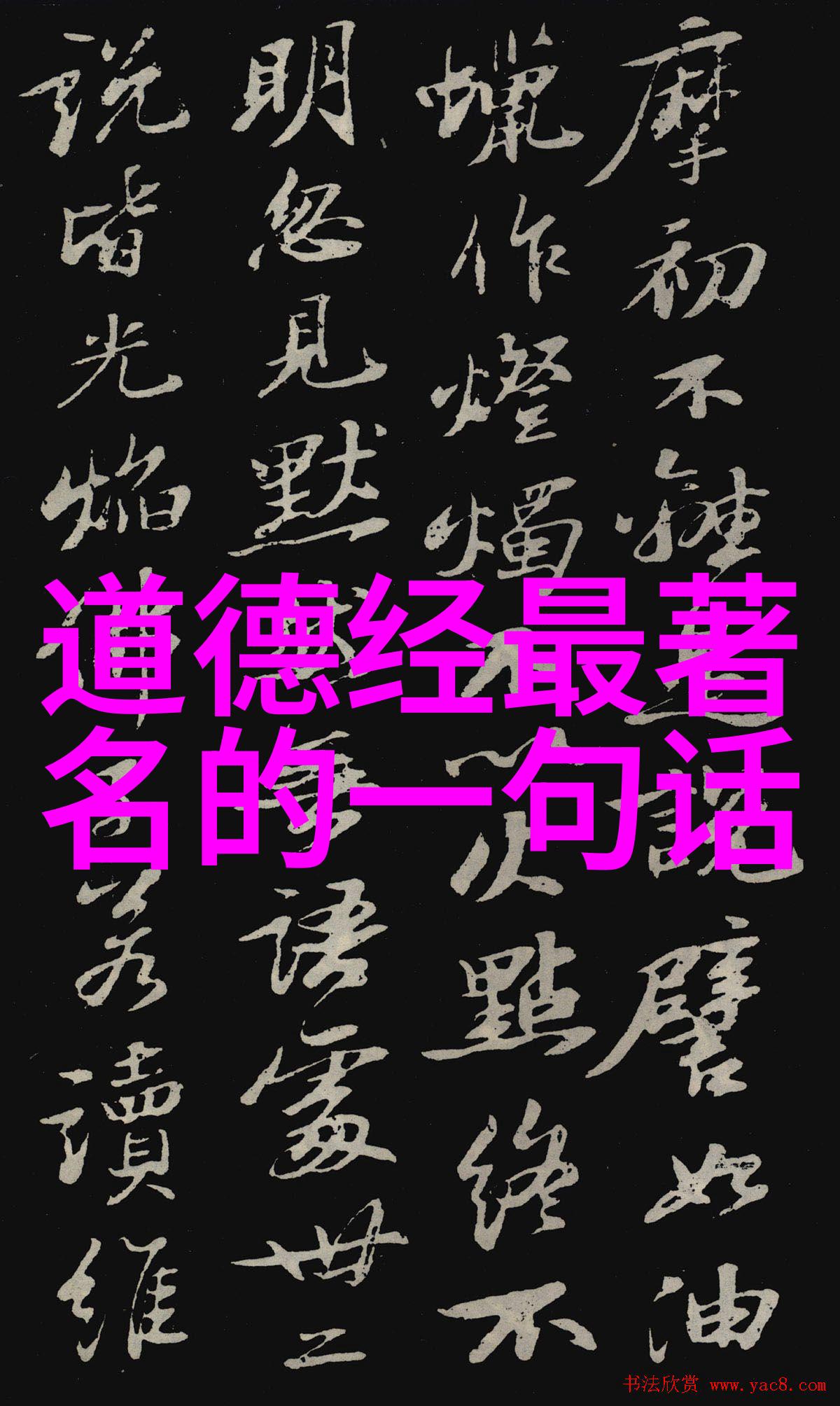 在面对困难时我们该如何用一种超越物质世界的视角来加强自己的意志力使之变得更加坚硬即所谓的刚