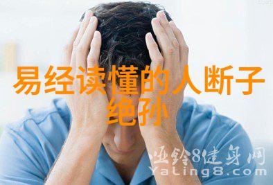 在无人的角落里寻找自我