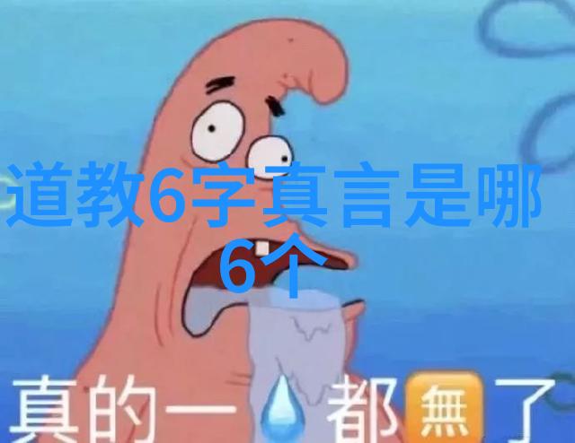 什么样的境界叫得道我是怎样悟到人生最重要的是心态的