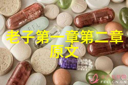 道教文化与现代社会的融合与挑战深度探究