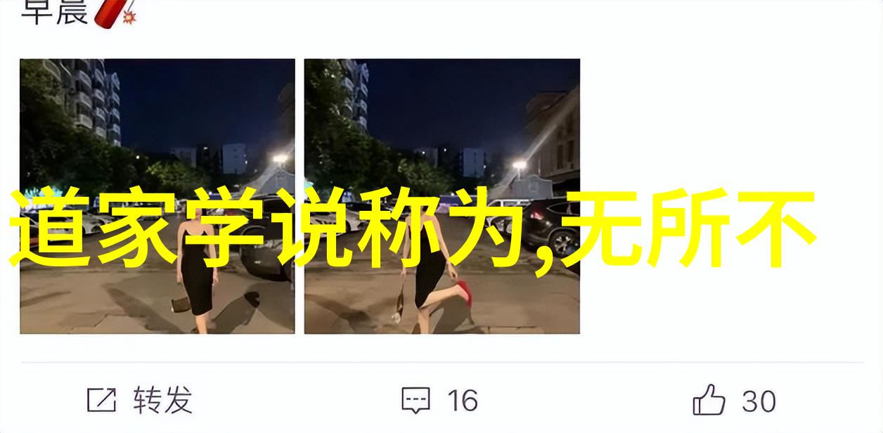 从尘世走向仙境开天眼的奇妙经历