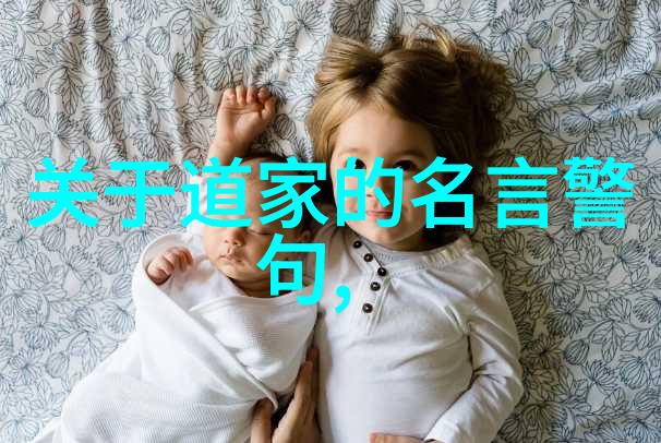 孙子兵法道家智慧中的战略胜利之道