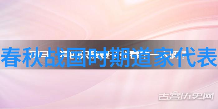 道家入门必看的十本书探索古典哲学与内功修炼