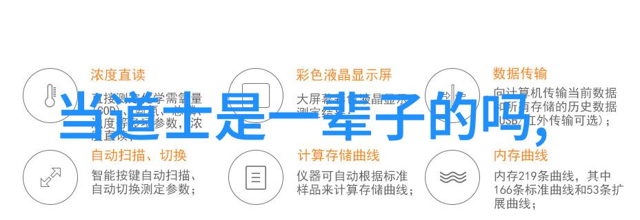 37大但人文艺术免费我来告诉你这36个不一样的好玩地方