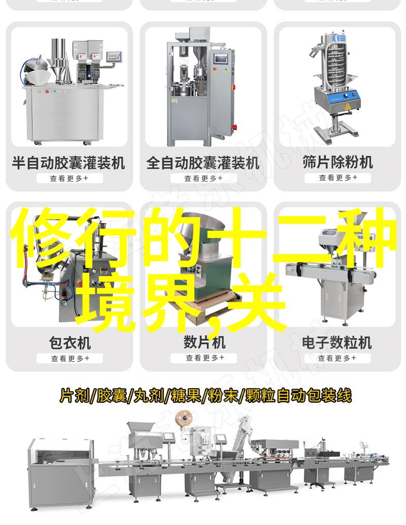 无为和有为哲学的差异深度探究古代智慧与现代应用