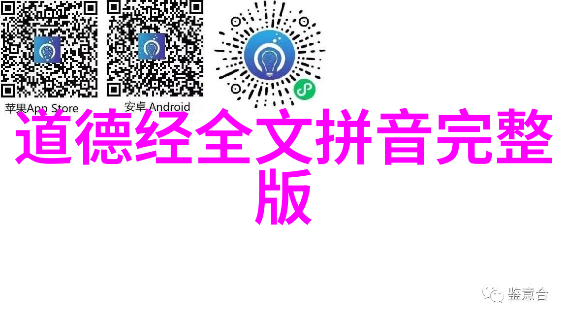 道家八段锦教学视频完整版叹出家道情体验古法健身