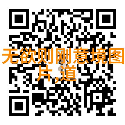 中国近代道家代表人物悬壶显迹畅玄风又岂不是令人回味