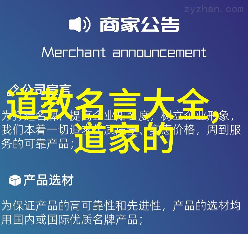 中国古典园林绘制技巧与其文化象征意义探讨