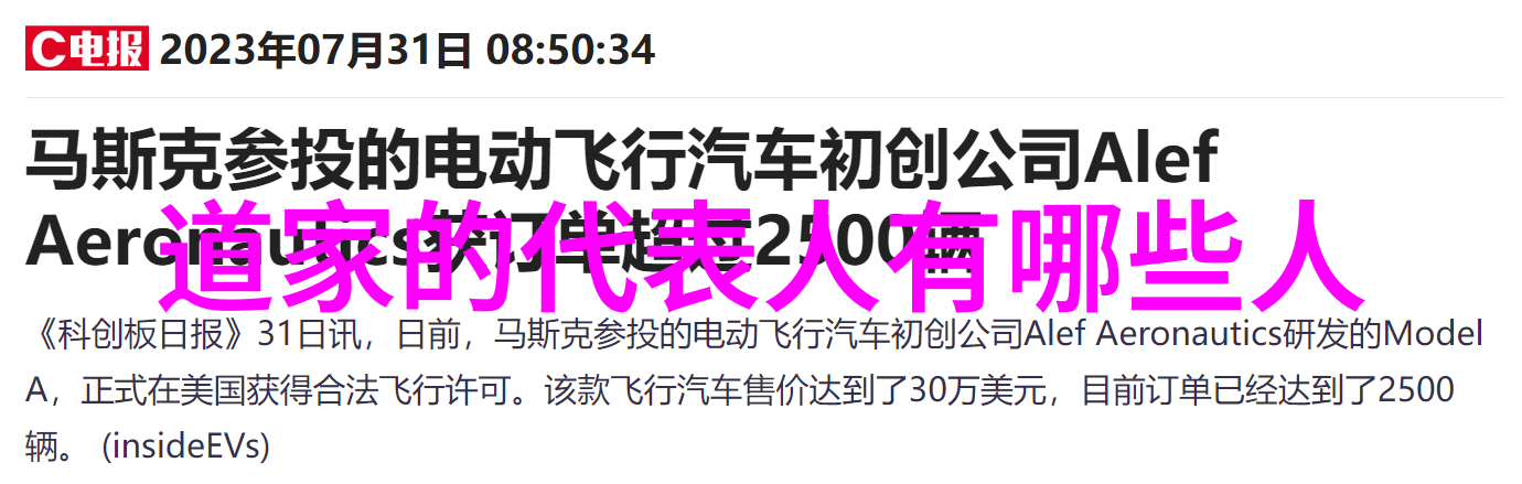 道教宫观建筑道德经81章全文拼音解释在社会中的独特魅力