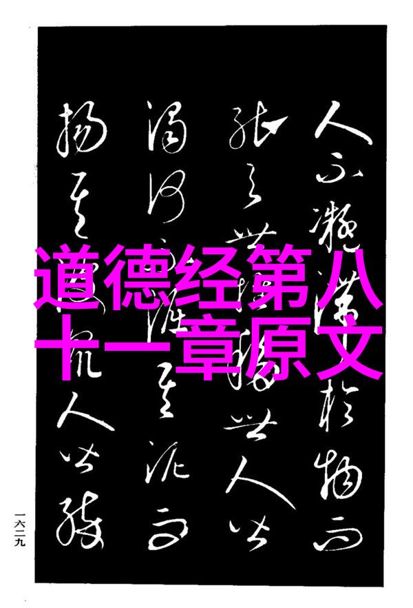 天界之巅人间之灵解析鸿钧老祖和燃灯古佛的存在意义