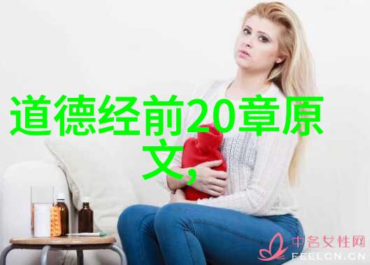 成语无欲则刚探究古代哲学中的意志与刚毅之关系