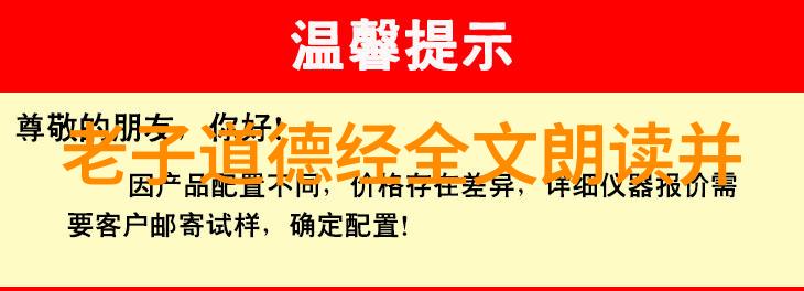 在感情的深渊里为什么是无欲才显得那么刚毅