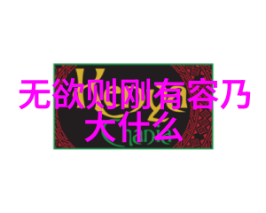 为何我们应该将道家禅语融入日常教育体系