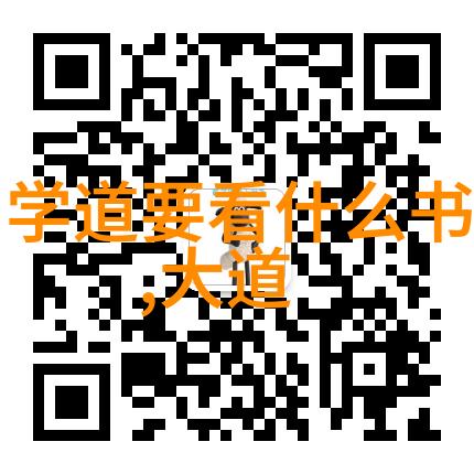 新道家的代表人物你知道的那个和尚般的老头子其实很厉害