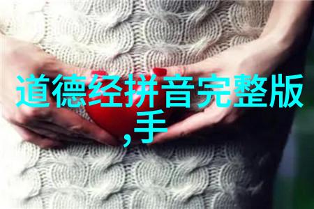 道者无涯一生修炼的传说