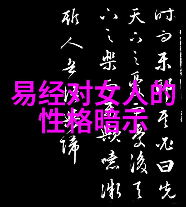 教会孩子识字与欣赏文人之雅趣我们该从哪里开始