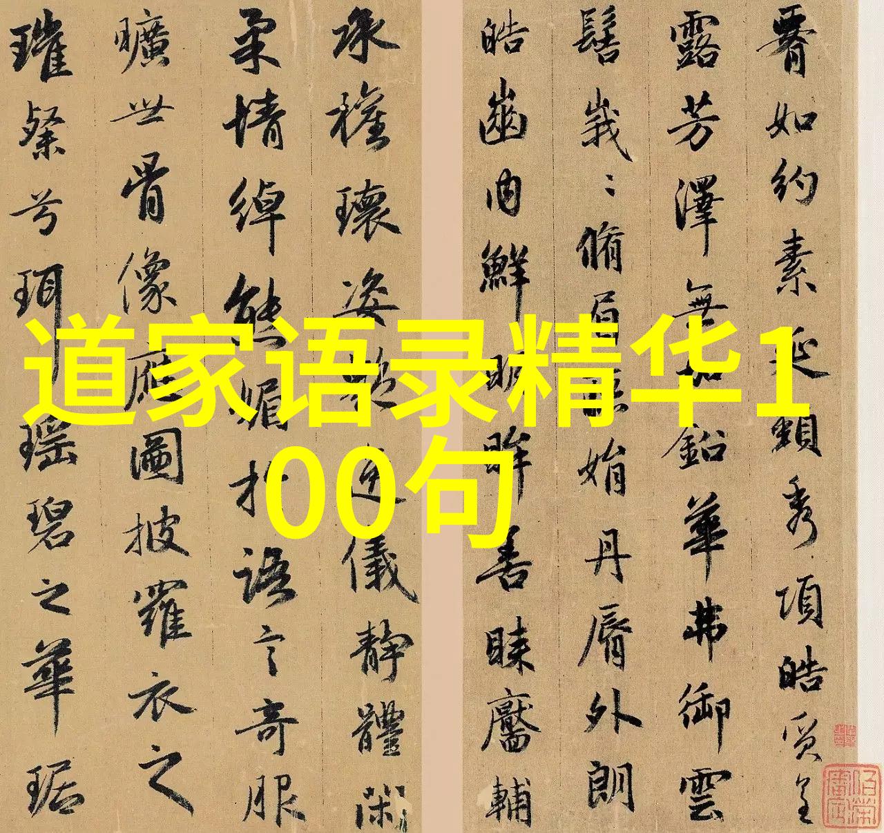 传统上人们通常通过哪些方式来供奉和祭拜弥勒菩萨呢