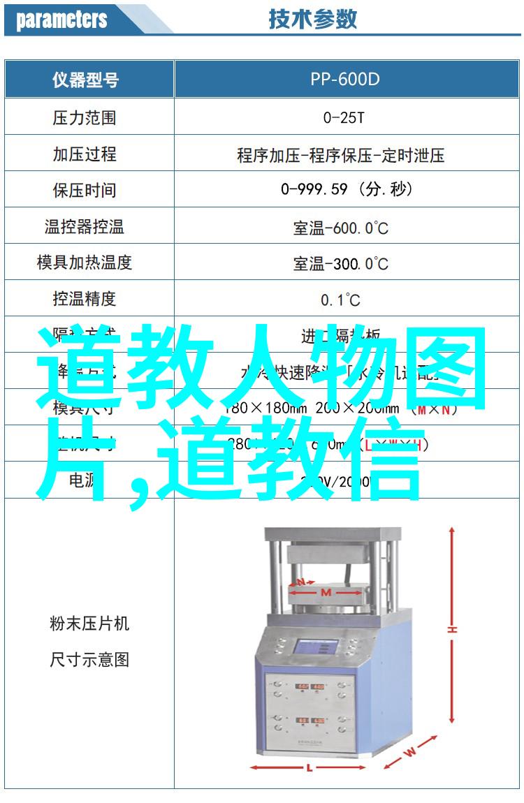 探索无欲无求女性形象的哲学与心理机制