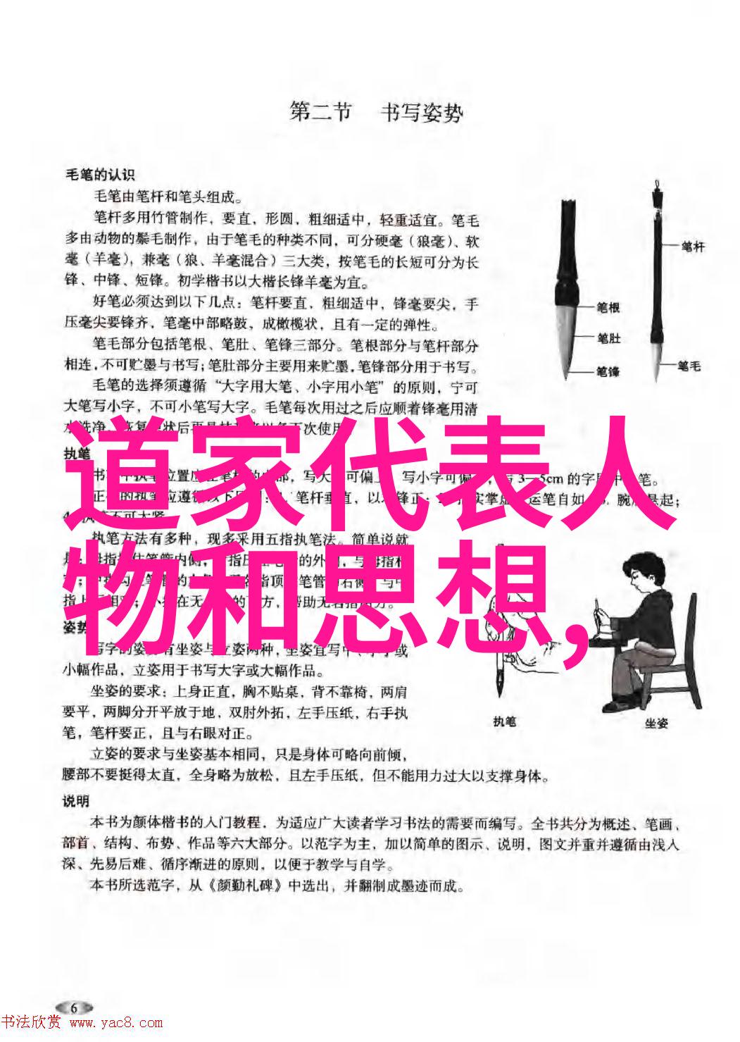 打通小周天的最快功法我来教你这条超级省时的秘籍