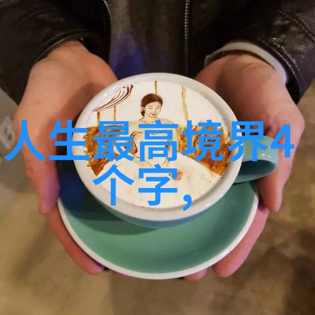 江边守望无为而治