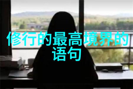 深度思考你我他如何深层理解大道至简