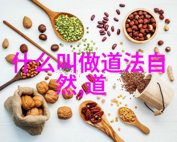 道家祖师爷老子开挂的前世今生