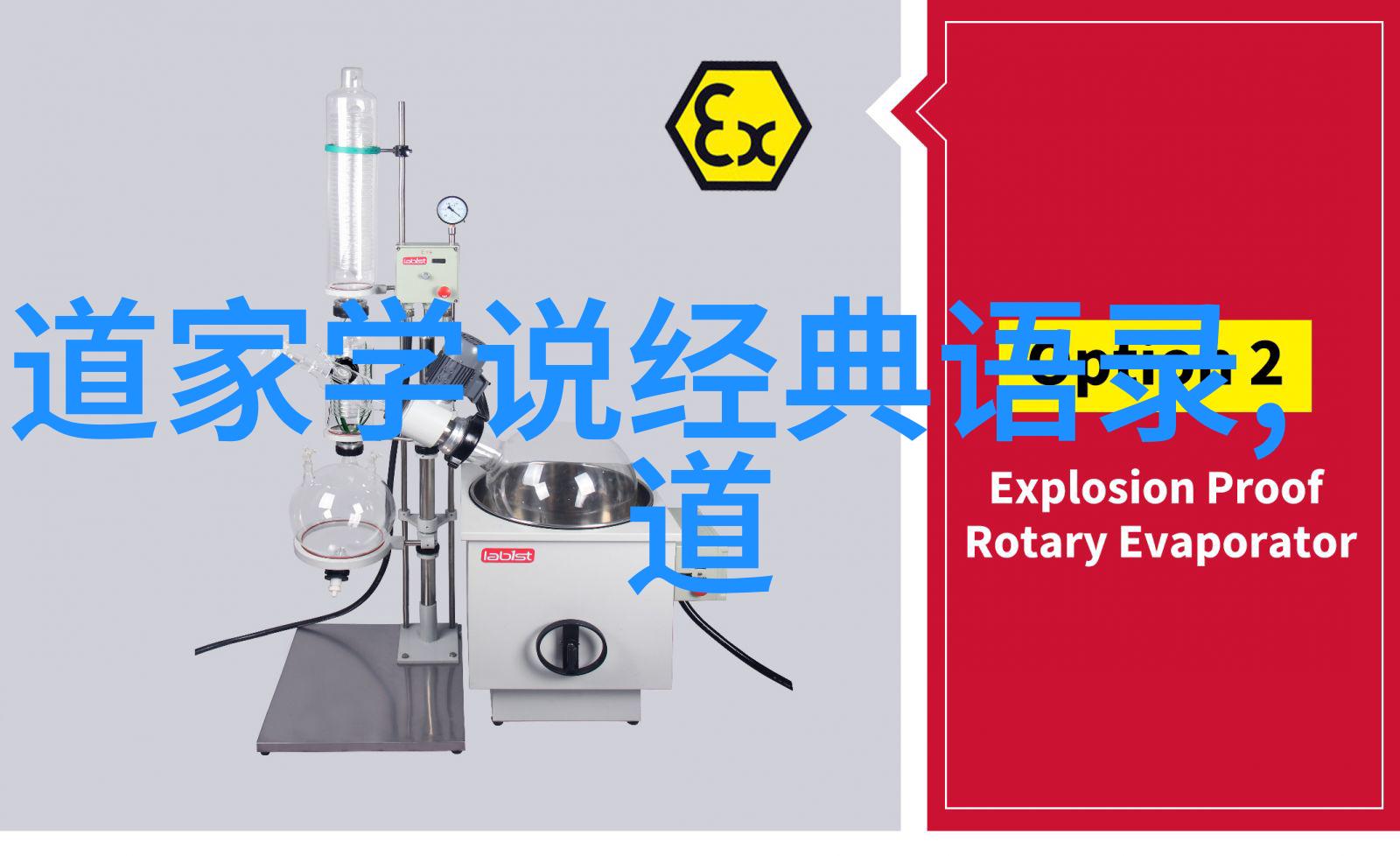 道德经自然法则深度解析道家哲学的生命智慧