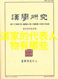 电力掌握揭秘古老武学中的引雷诀手势