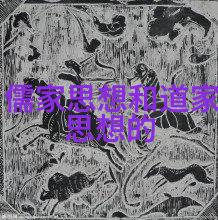 张三丰是道教创始人吗-探索武当山宗师的历史地位与神话传说