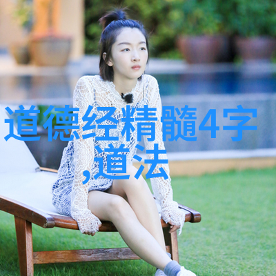 海鲜美味蜜汁炖鱿鱼的诱人魅力与创意加分篇