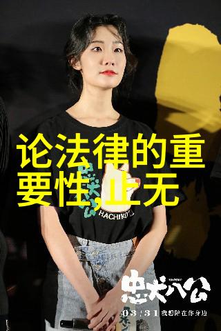 薛冰儿与楚青丝的故事