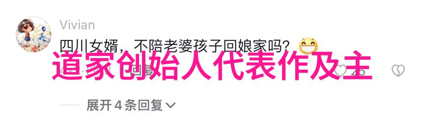 从零到修行普通人如何学道术的艺术与智慧